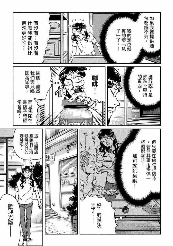 第 91 页