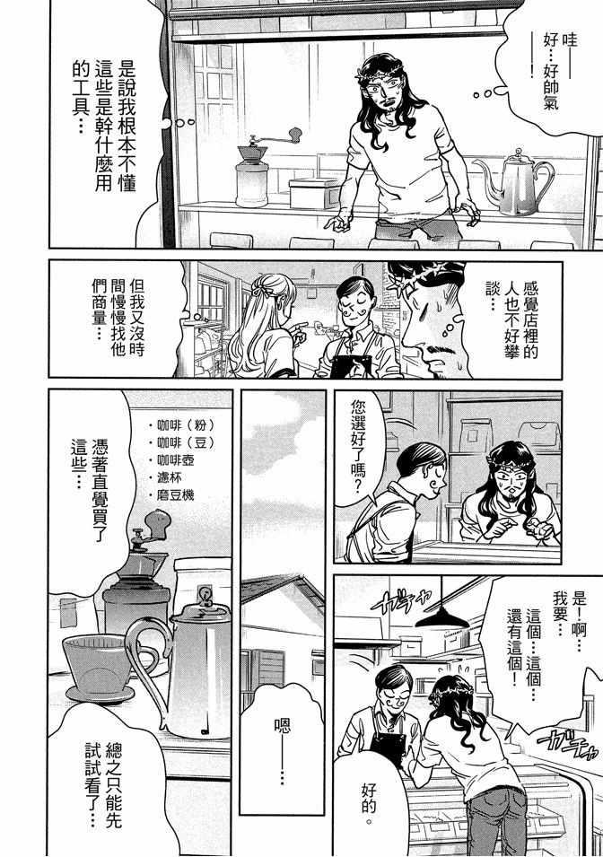 第 92 页