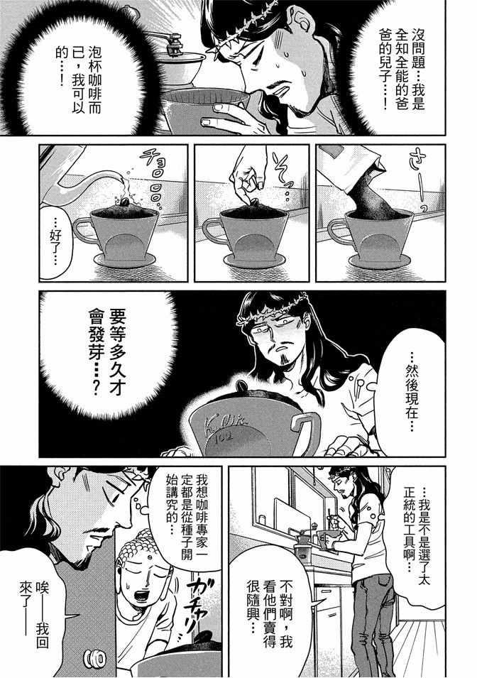 第 93 页