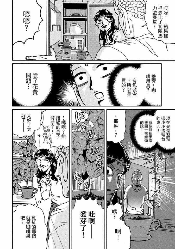 第 94 页