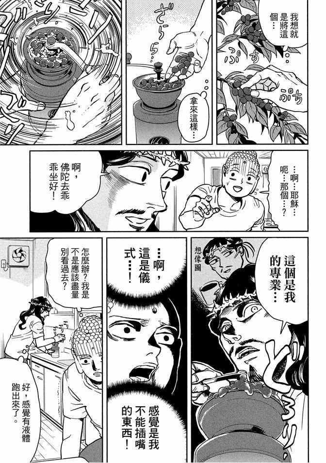 第 95 页