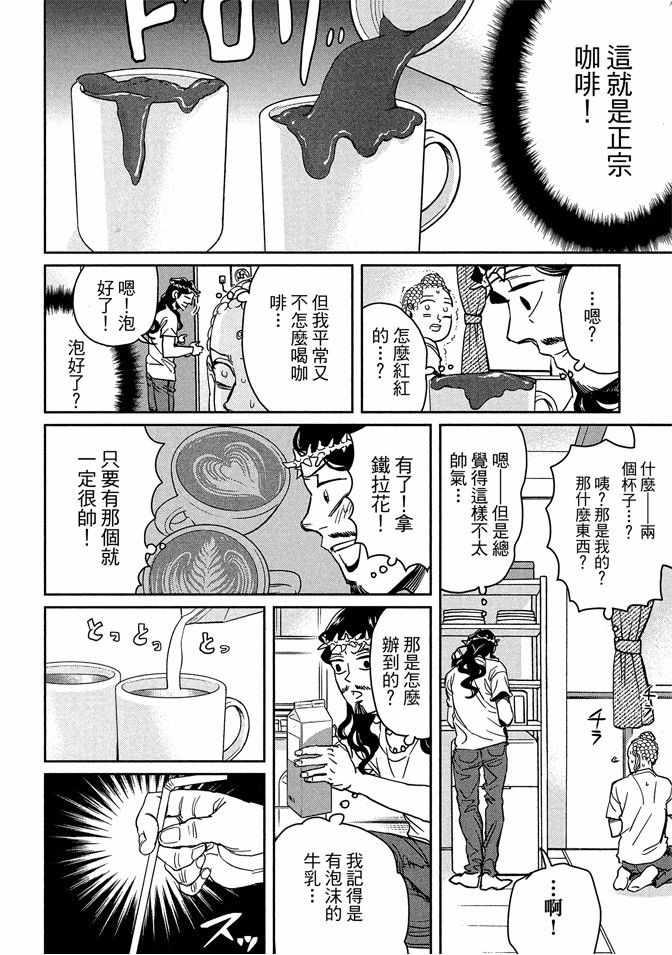 第 96 页