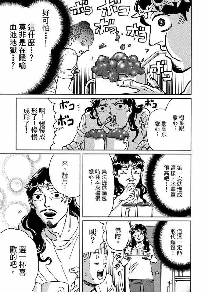 第 97 页