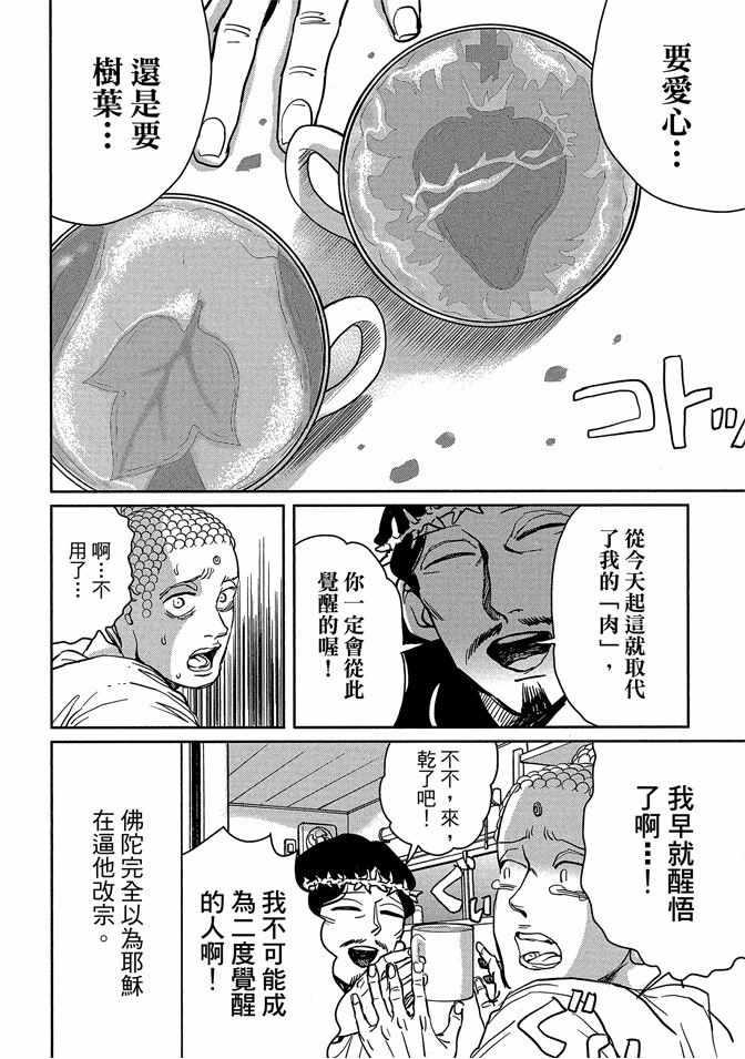 第 98 页