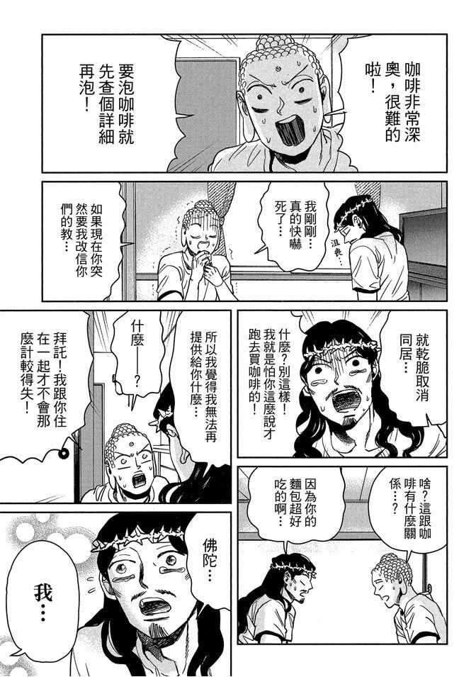第 99 页