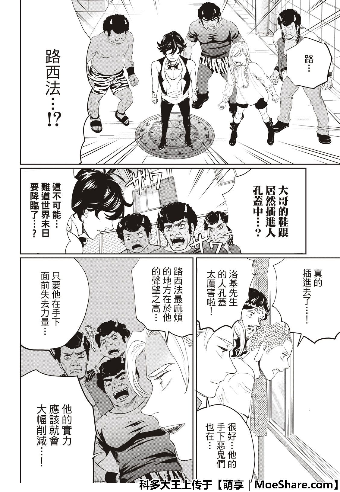 第 16 页