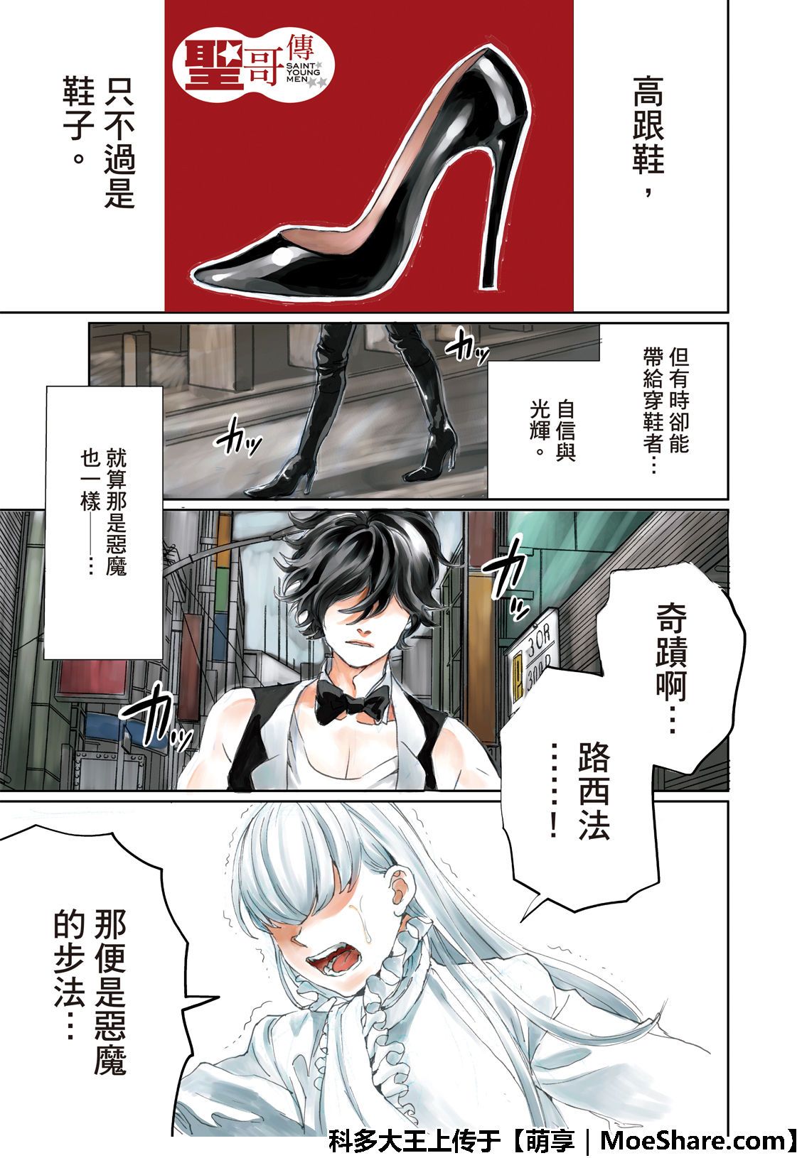 第 3 页
