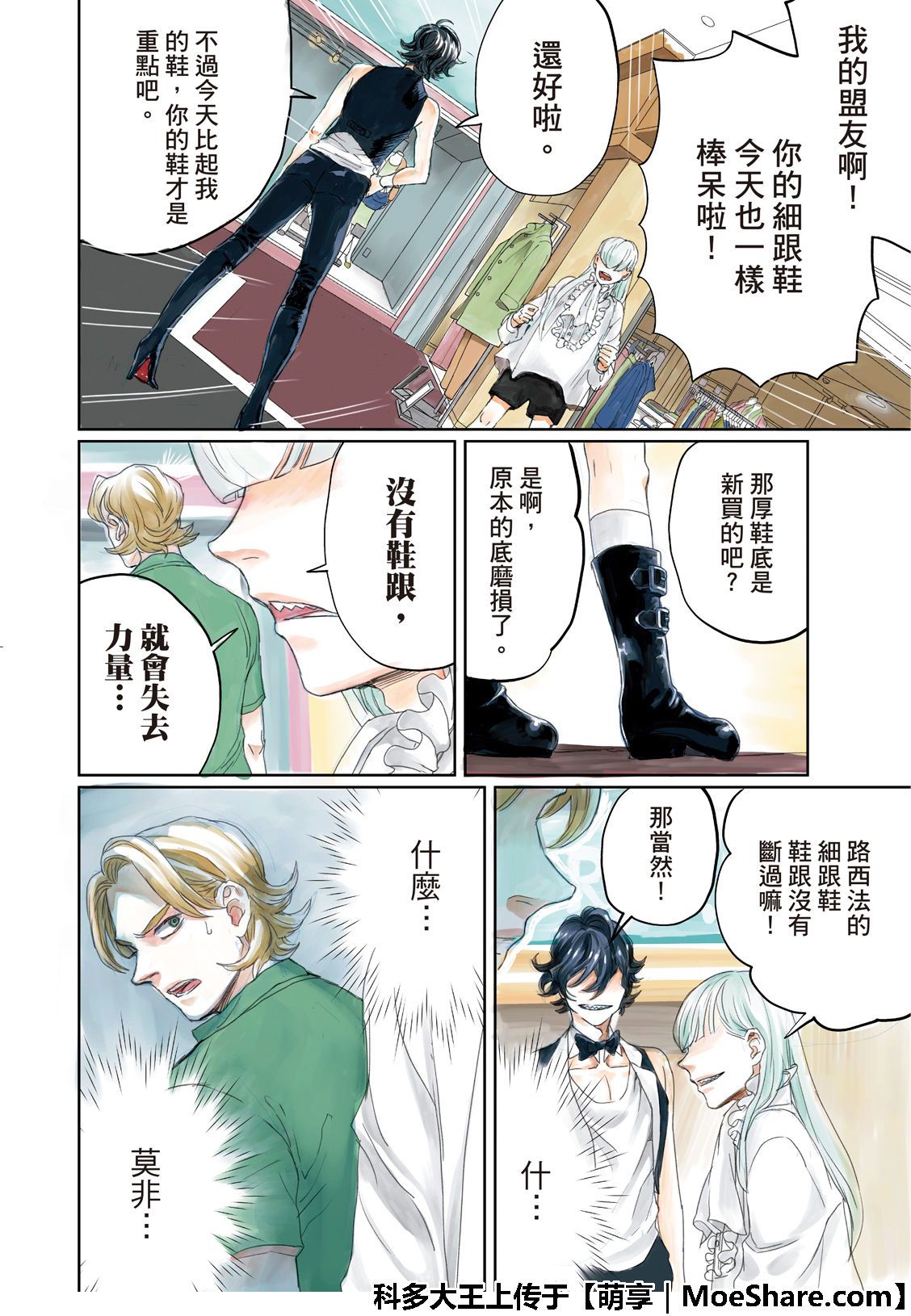 第 6 页