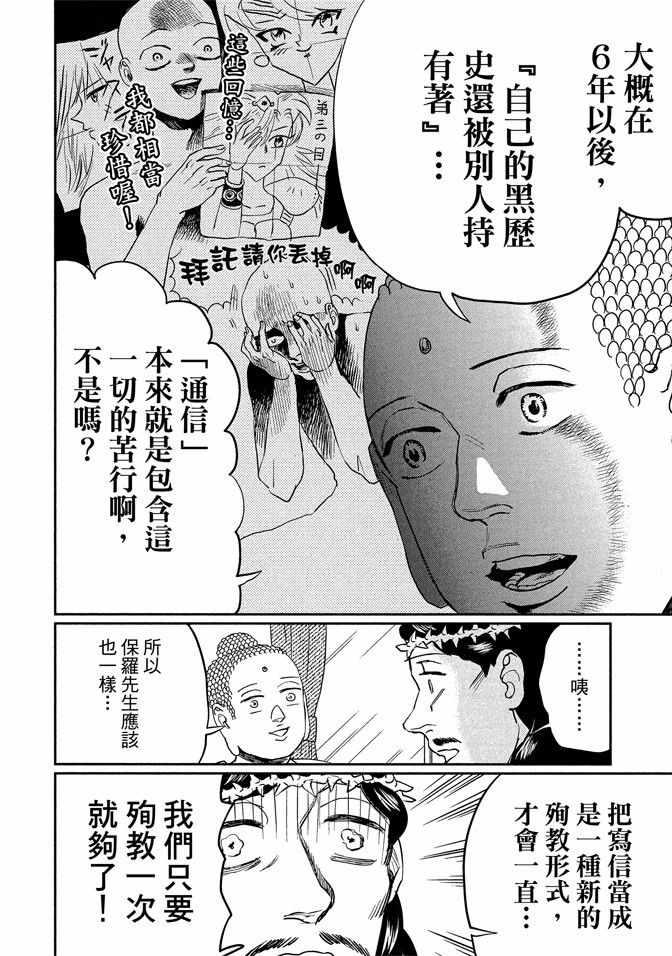 第 100 页
