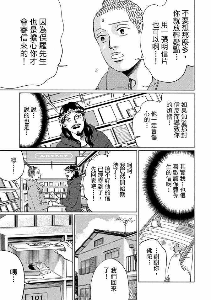 第 103 页
