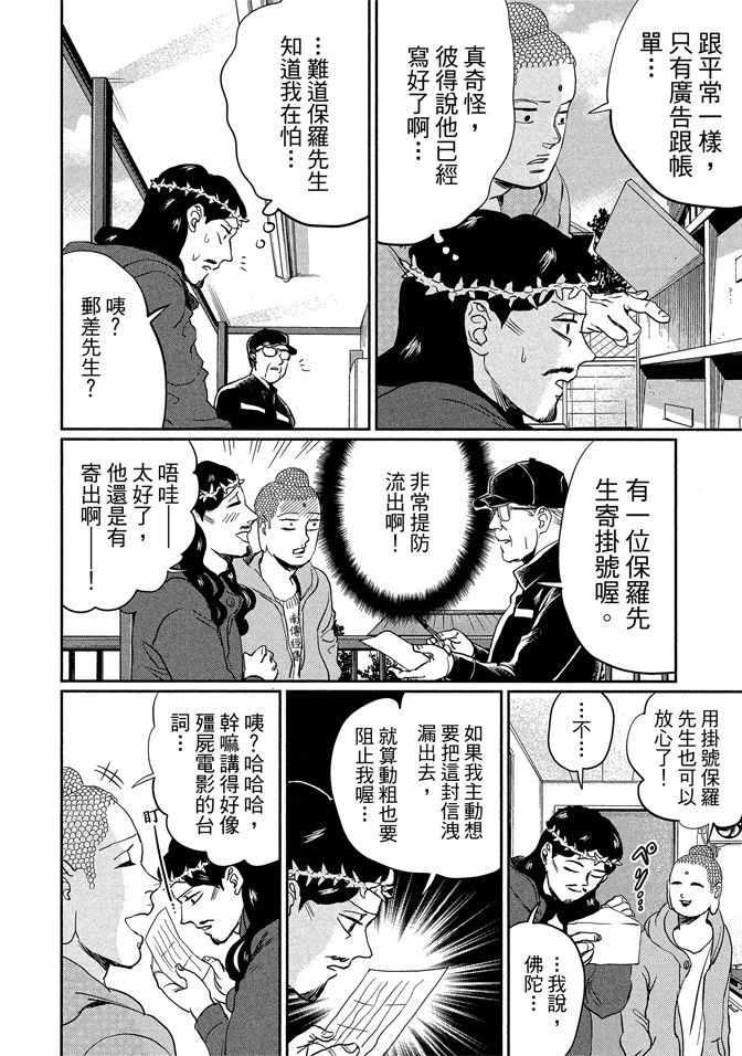 第 104 页