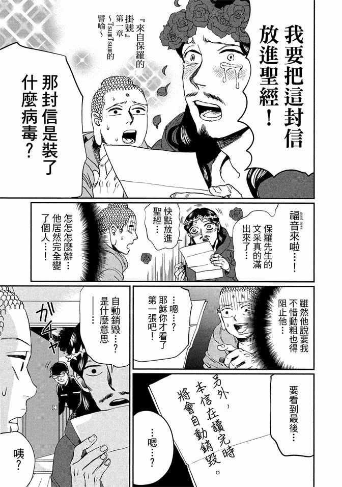 第 105 页