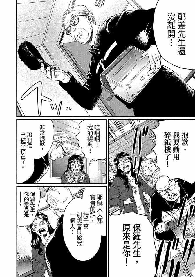 第 106 页