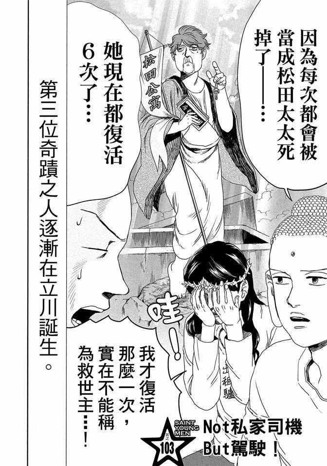 第 112 页