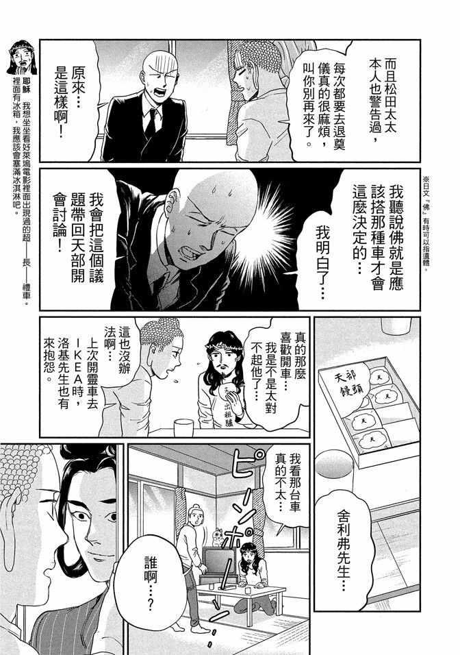 第 113 页