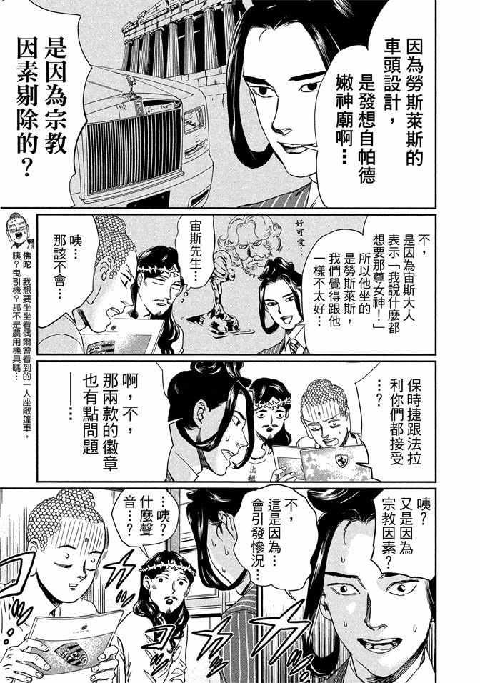 第 115 页