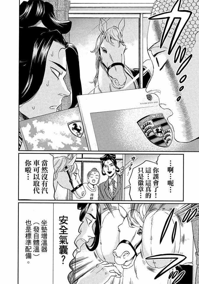 第 116 页