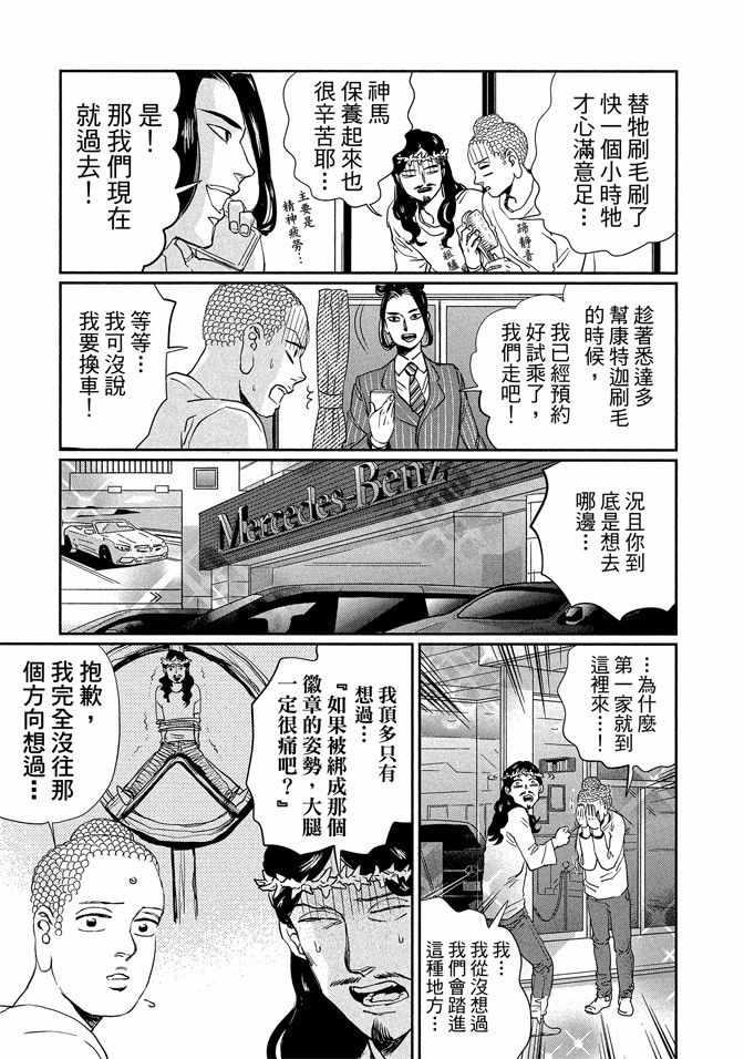 第 117 页
