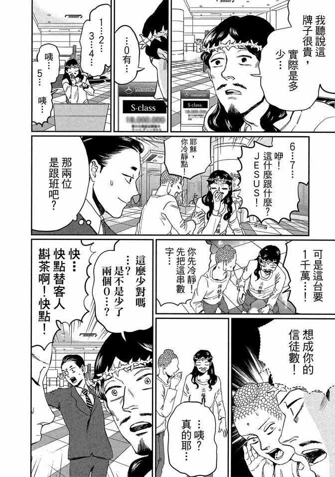 第 118 页