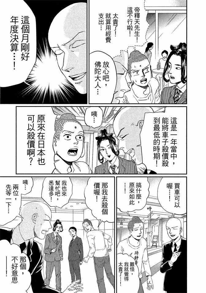 第 119 页