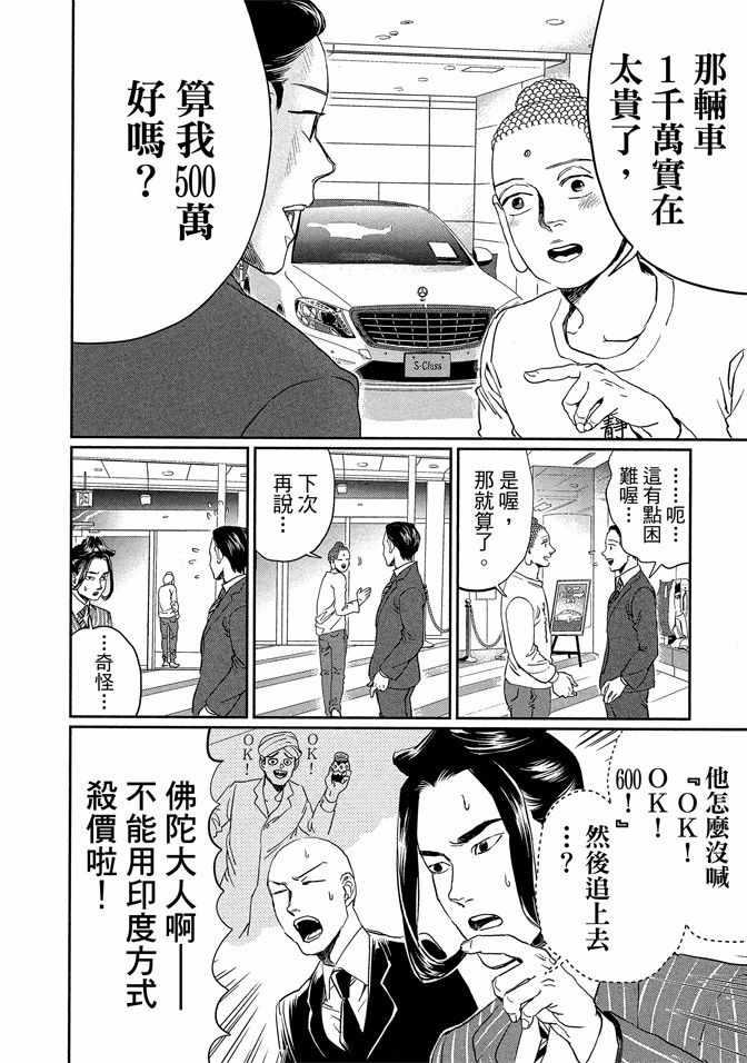 第 120 页