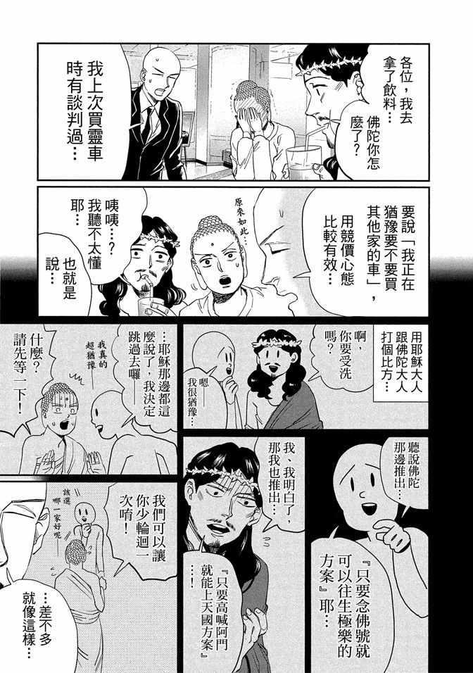 第 121 页