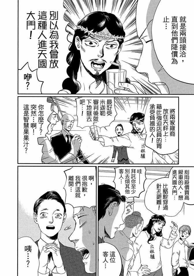 第 122 页