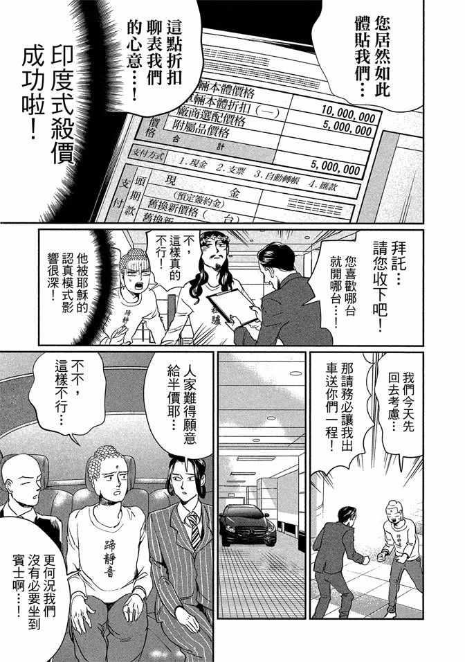 第 123 页