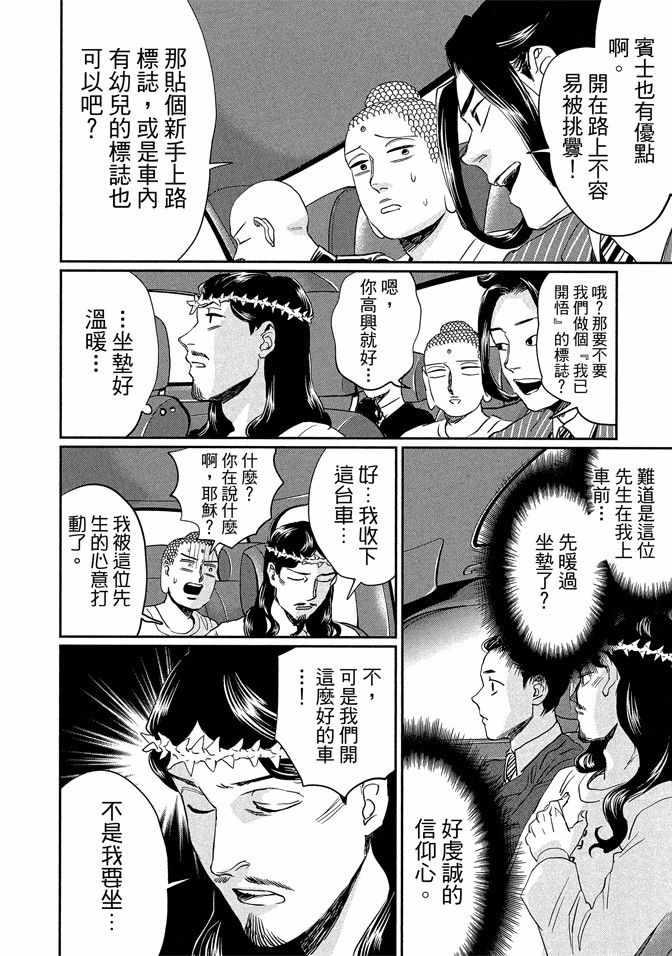 第 124 页