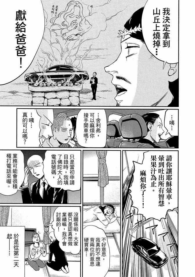 第 125 页