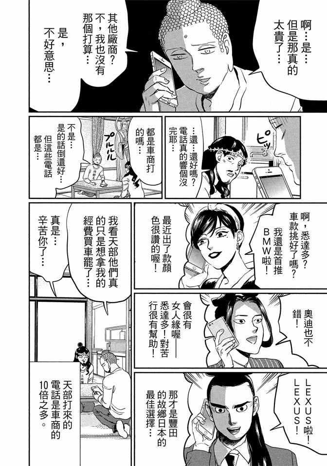 第 126 页