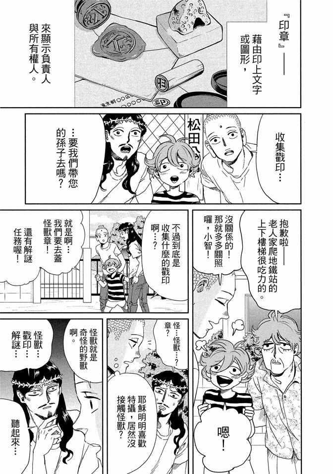 第 21 页