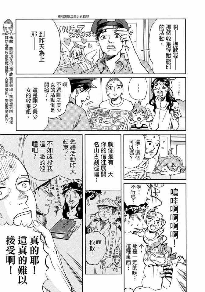 第 23 页