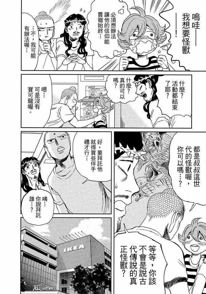 第 24 页