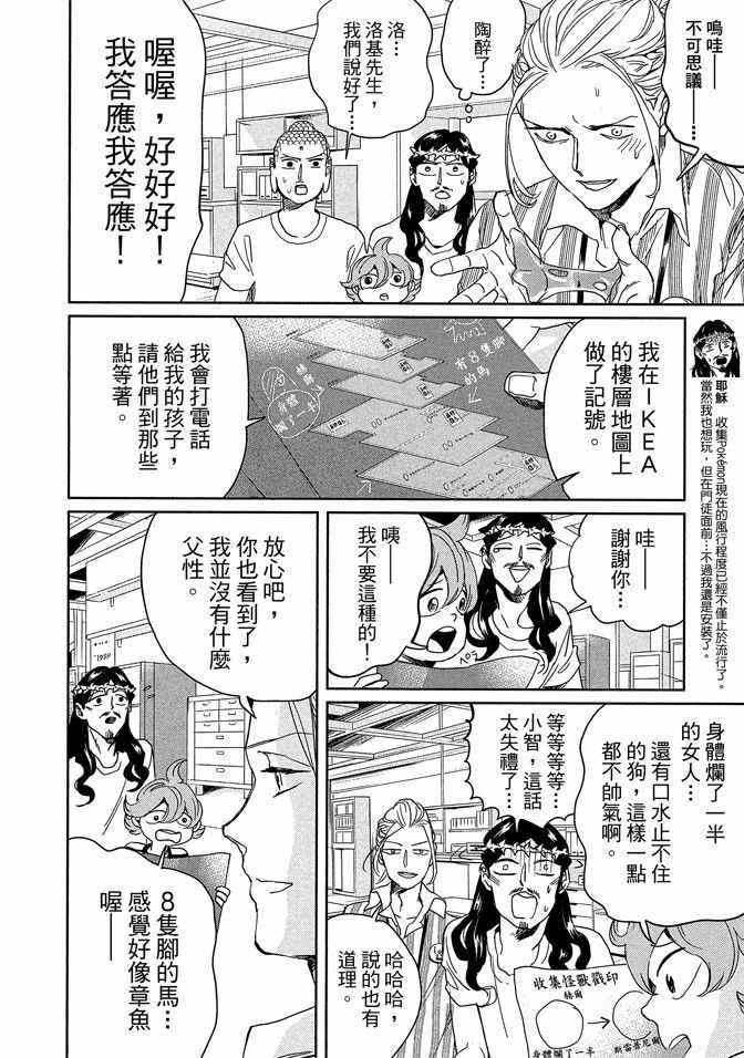 第 28 页