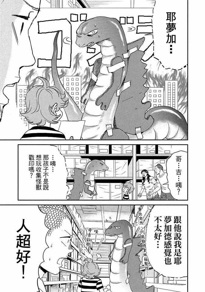第 31 页