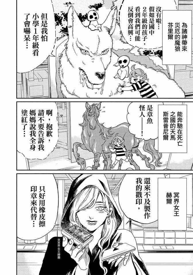 第 32 页