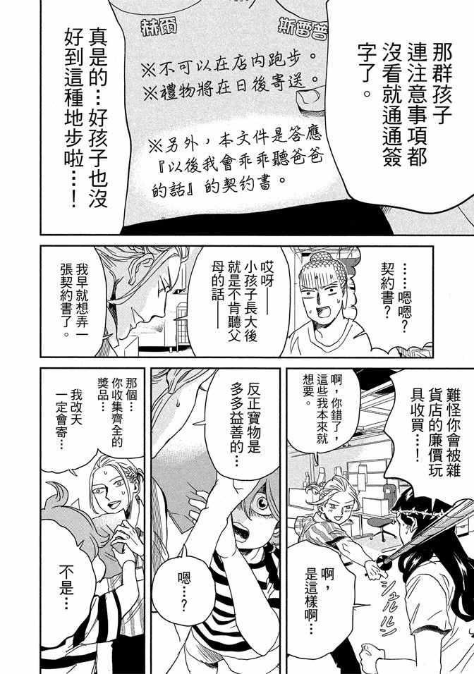 第 34 页