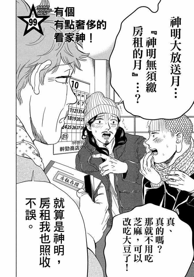 第 40 页