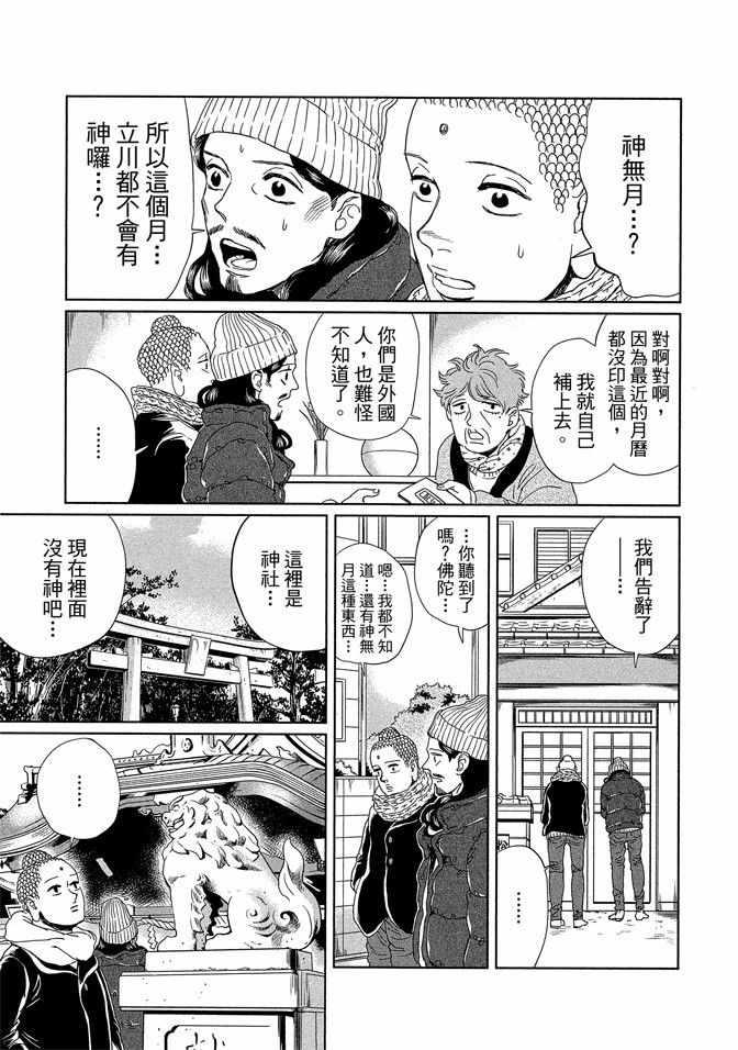 第 41 页