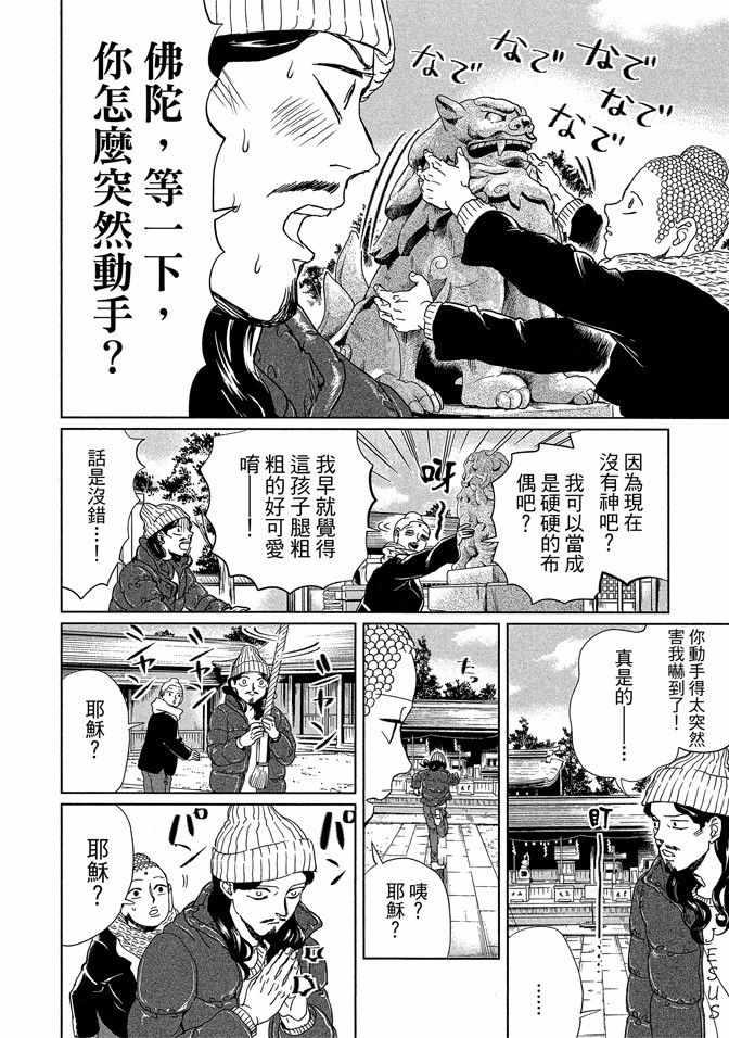 第 42 页