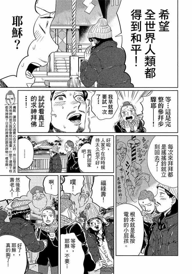 第 43 页
