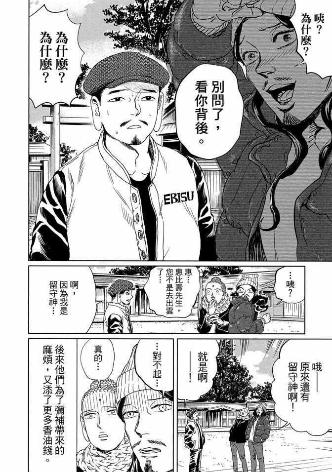 第 44 页
