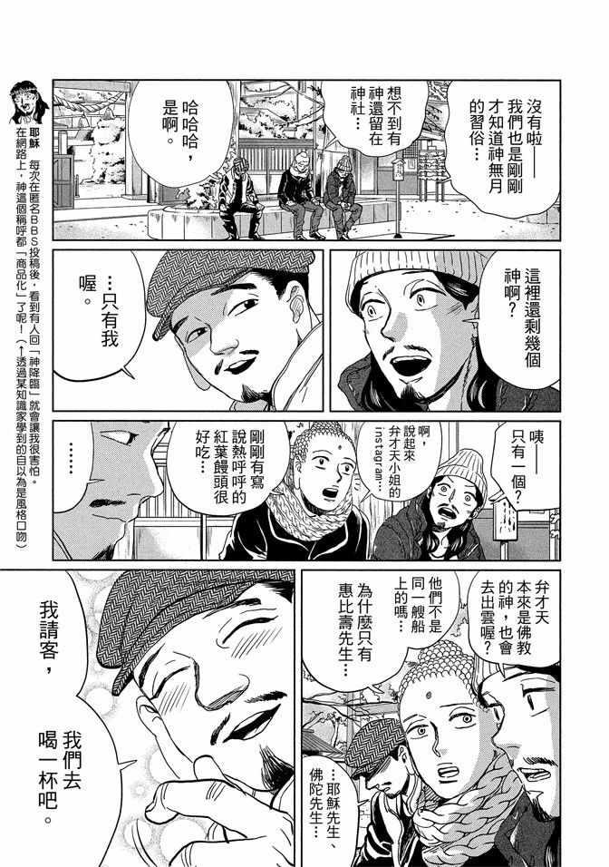 第 45 页