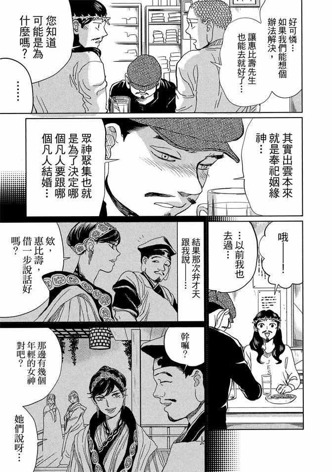 第 47 页