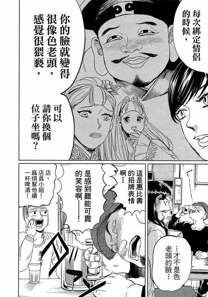 第 48 页
