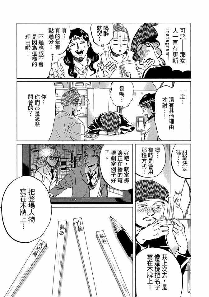 第 49 页