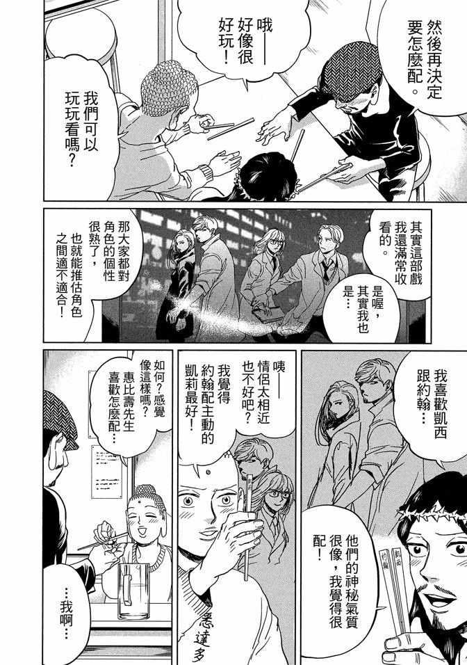 第 50 页