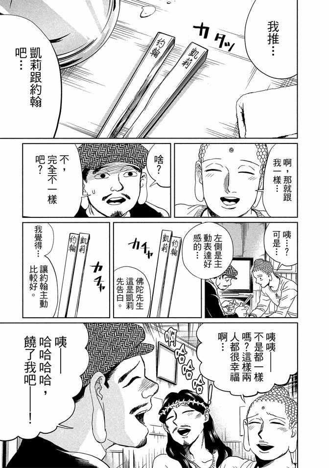 第 51 页