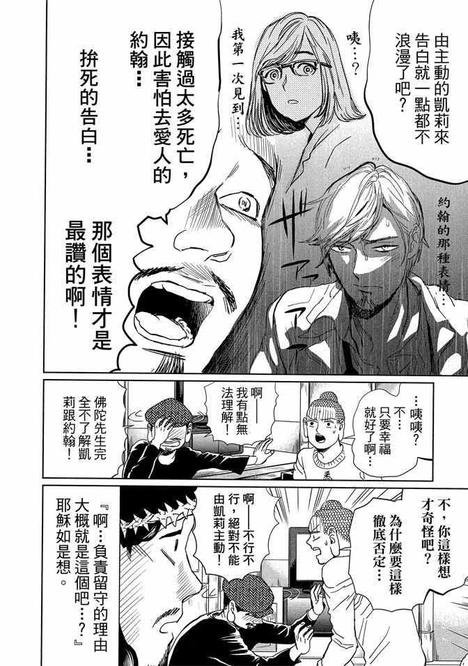 第 52 页